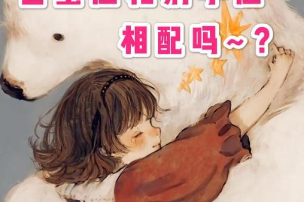 射手座和巨蟹座配不配 射手座和巨蟹座配对指数