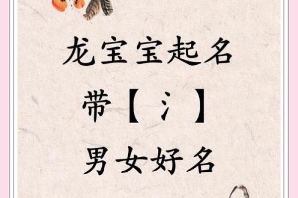 姓名配对黄龙 姓名配对黄龙什么意思？