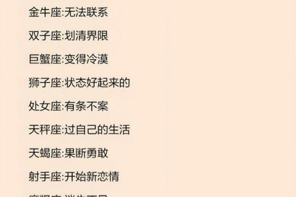 最心无城府的三大星座