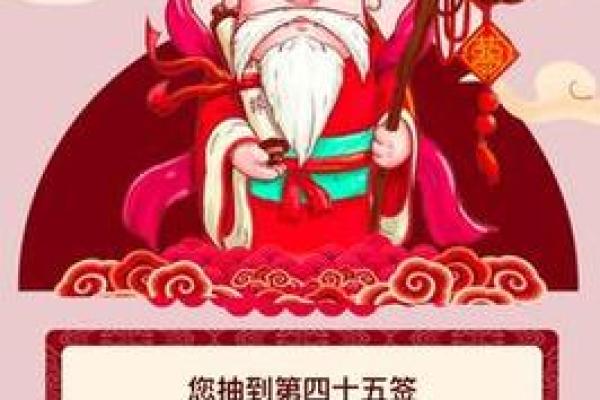 月老灵签75签白话