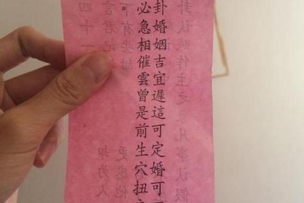 观音灵签婚姻签第25签