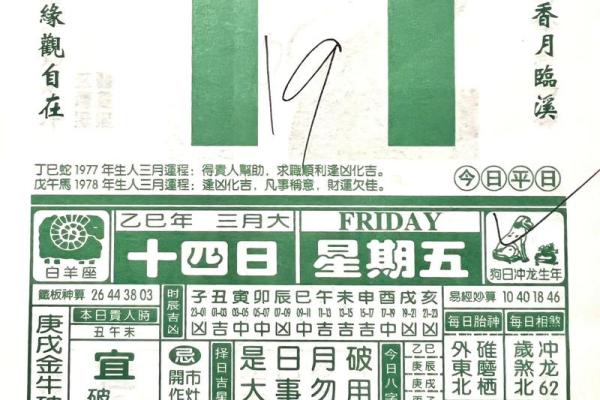 十月份的祈福好日子该怎么选 老黄历为你呈现小妙招