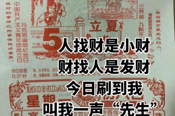 十月份的祈福好日子该怎么选 老黄历为你呈现小妙招