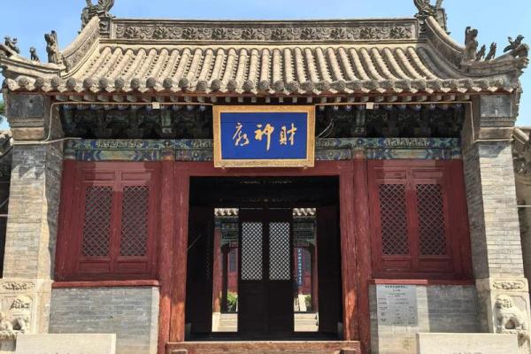 忻州财神庙,四大财神之首