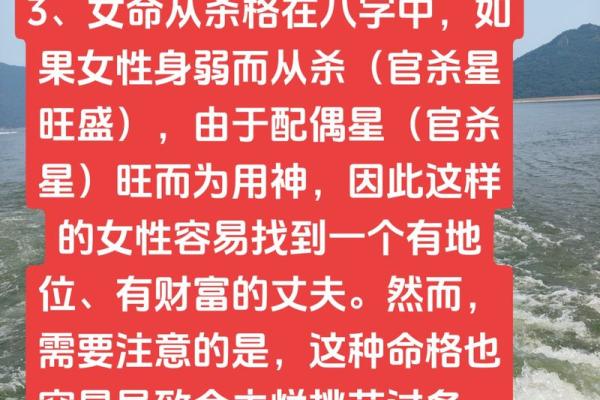 八字官杀星