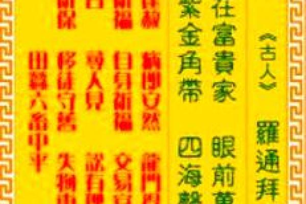 灵签观音67