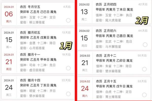 今天适合搬家吗老黄历