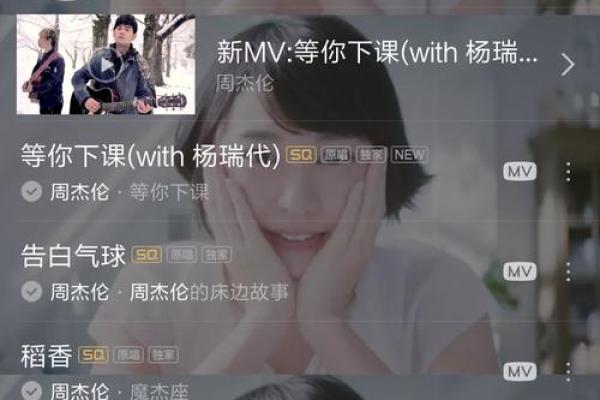 网易云如何查看上升星座星盘