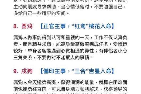 生肖配血型前途最远大TOP3