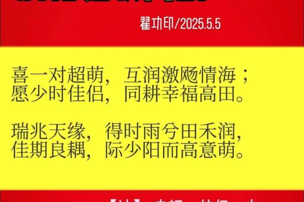 新郎新娘姓名配对大全 新郎新娘名字组合软件？