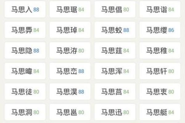 生辰八字取名字网