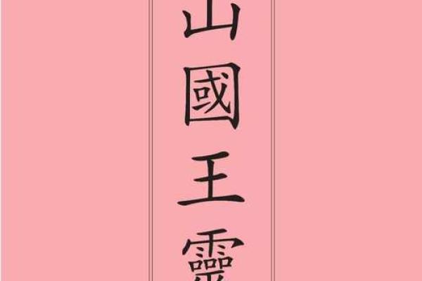 老君灵签第三十二签