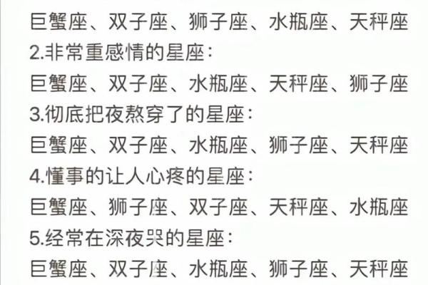 水瓶座女生和什么座最配对 水瓶座女生最吃哪一套