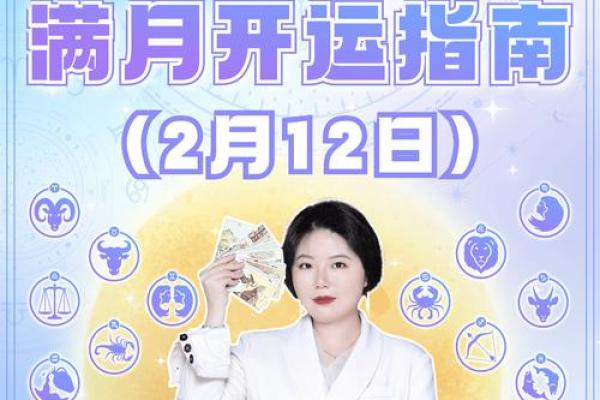 生日命运：八月十七是什么星座？