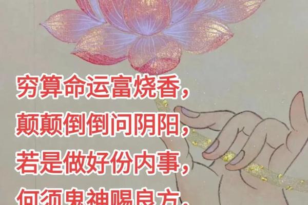免费算命有问必答