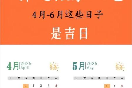 搬家择日 2024年10月哪天宜搬家的大吉日