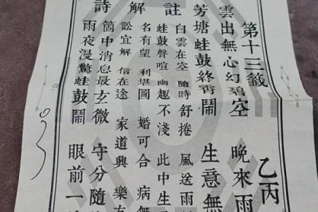 黄大仙解签谁灵