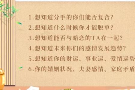 姓名配对爱情电视剧国产 姓名配对恋爱？