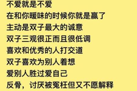 双子座和什么座最好的朋友 双子座和什么座最配对男朋友