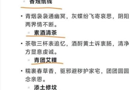 为什么寒性水果不宜供奉财神爷忌讳