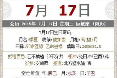 出生在这6个吉日农历日的人，有贵人相助，一生能从穷人变富翁！