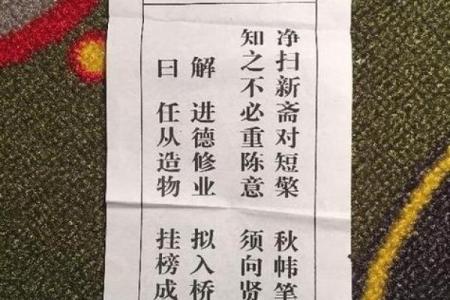 哪种灵签最灵验解签