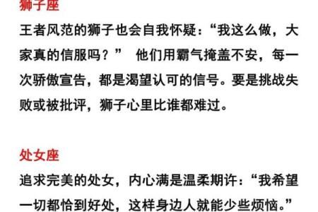 白羊座长大后可以娶哪个星座女