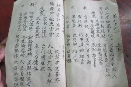 观音灵签85出行