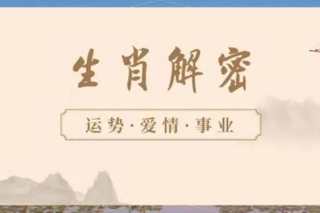 2024年对生肖鼠好不好，属鼠人在2024年的有利方位解析