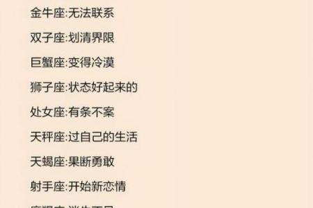 最心无城府的三大星座