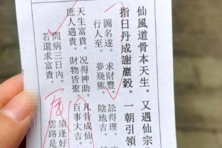 月老灵签75签白话