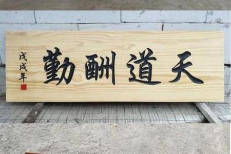 公司大门风水有什么禁忌和讲究