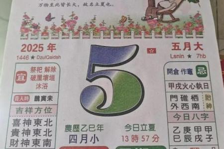 8月扫墓吉日查询2024年