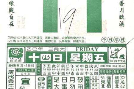 十月份的祈福好日子该怎么选 老黄历为你呈现小妙招