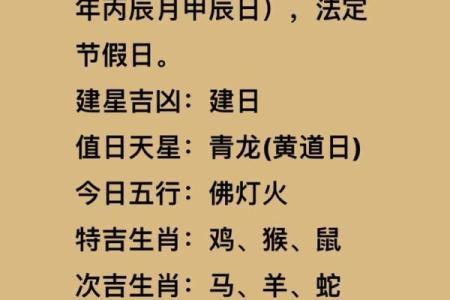今日财神方位2024年10月12日九月初七几点开市好