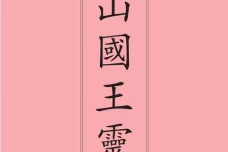 老君灵签第三十二签