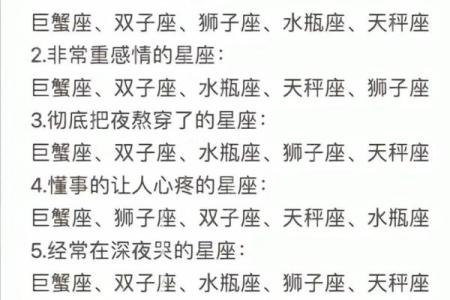 水瓶座女生和什么座最配对 水瓶座女生最吃哪一套