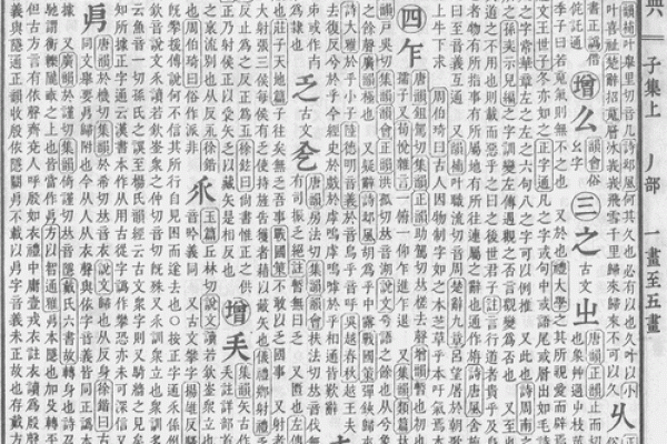 汉城姓名配对 汉程姓名学？