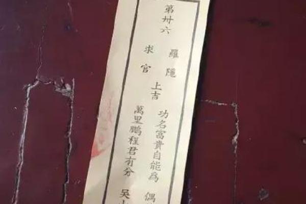 关帝灵签第100签求考试