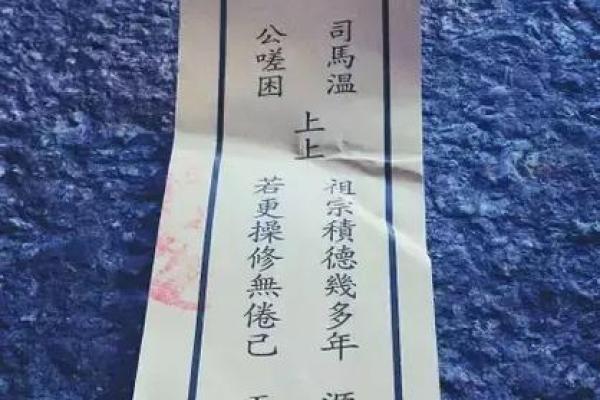 关帝灵签第100签求考试