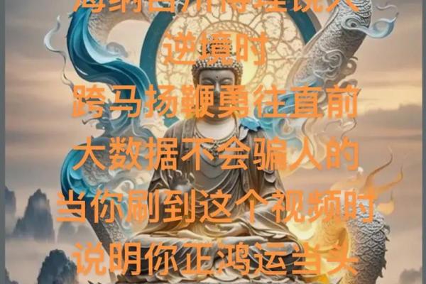 祝你顺风顺水顺财神顺口溜 你是否得到神明的眷顾顺风顺水财神相助口诀相传