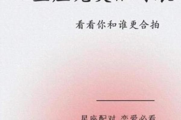 哪些星座跟双子座绝配呀