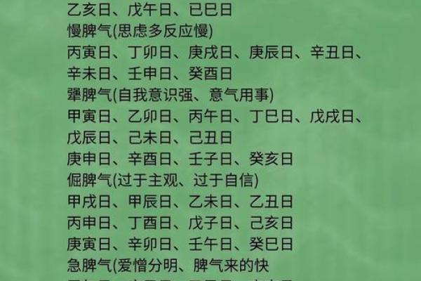 面相八字学：如何看懂一个人的性格与命运？