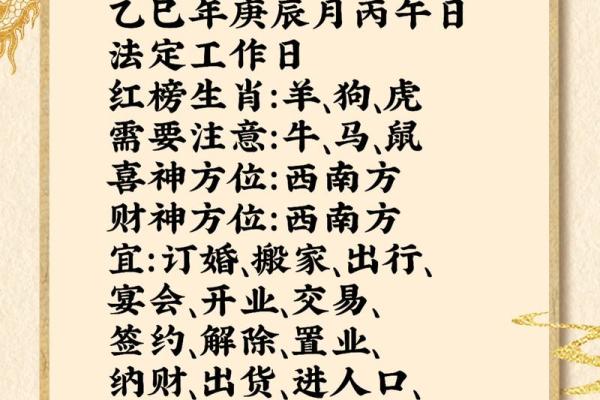 命由天定，运由己造：这5个农历吉日出生，福寿富贵