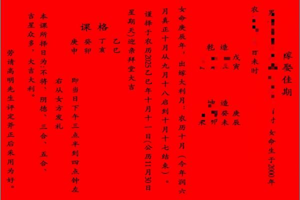 五一结婚吉日 五一结婚吉日有哪几天？
