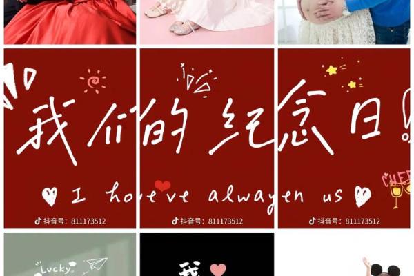 2015年公历12月嫁娶结婚吉日