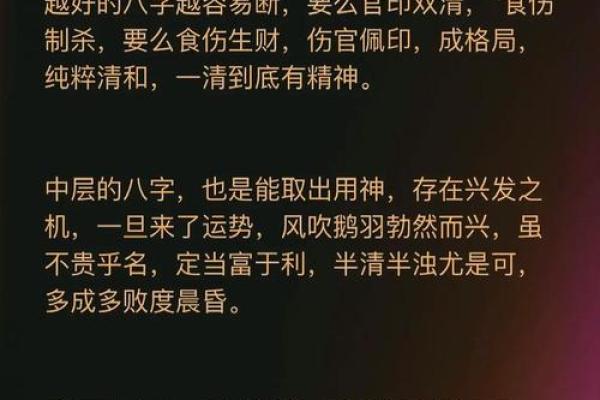 算命怎么给自己算