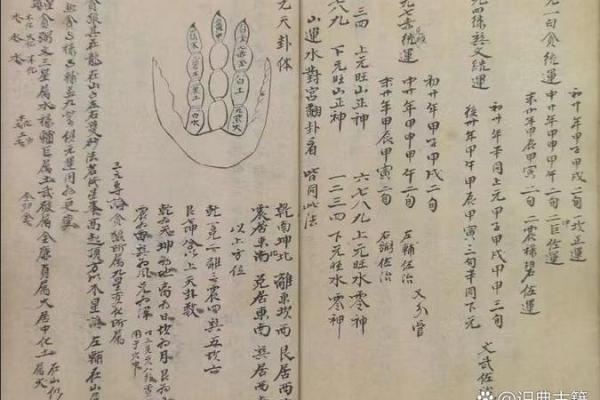 山向详解：一秒辨别方位与吉凶