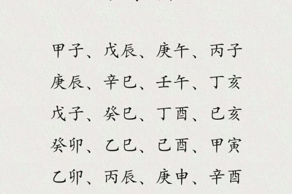 道教命理师傅分享在线选择吉日