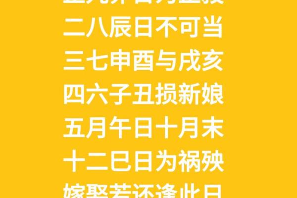 道教命理师傅分享在线选择吉日